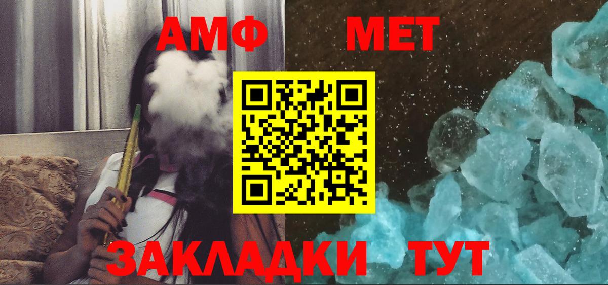 Грязи  Амфетамин Розовый  даркнет как зайти  ссылка на мегу вход  Вход с VPN  АМФ 