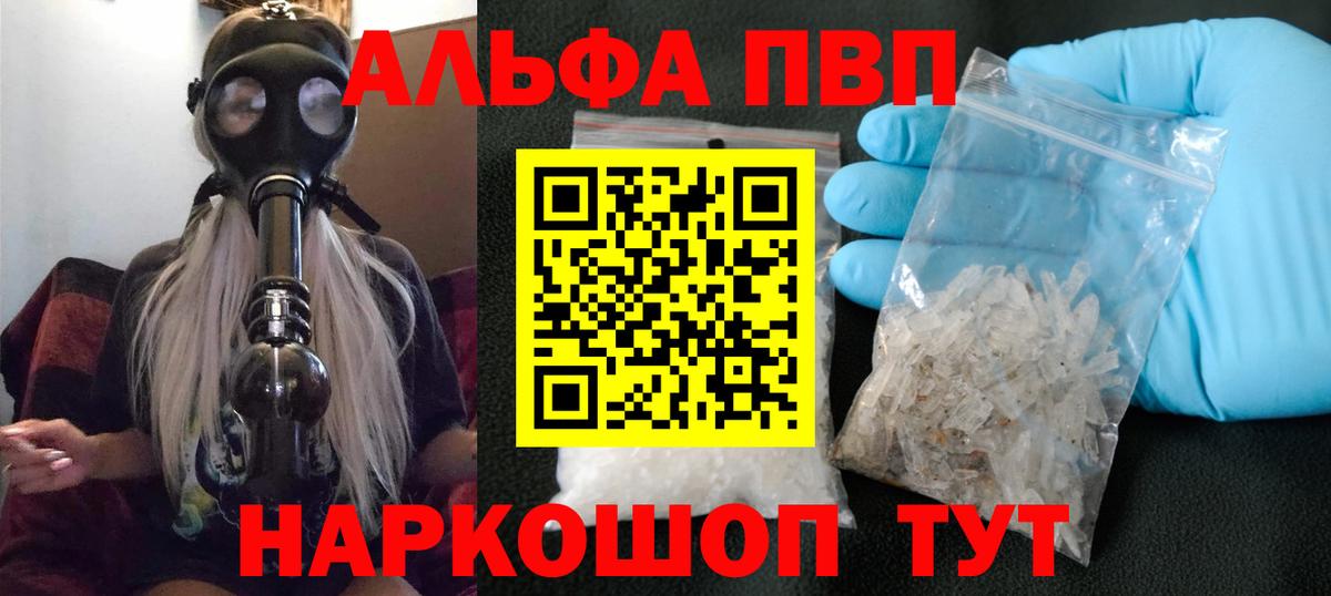 A-PVP  Вход с VPN  Грязи  Альфа ПВП крисы CK  Альфа ПВП СК КРИС  Альфа ПВП СК 