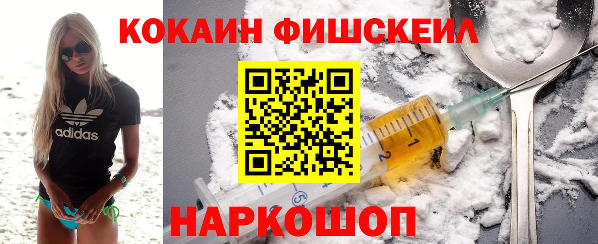 Cocaine VHQ Грязи