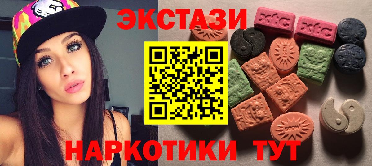 Грязи  Экстази XTC  дарнет шоп  ссылка на мегу tor  Вход с VPN 