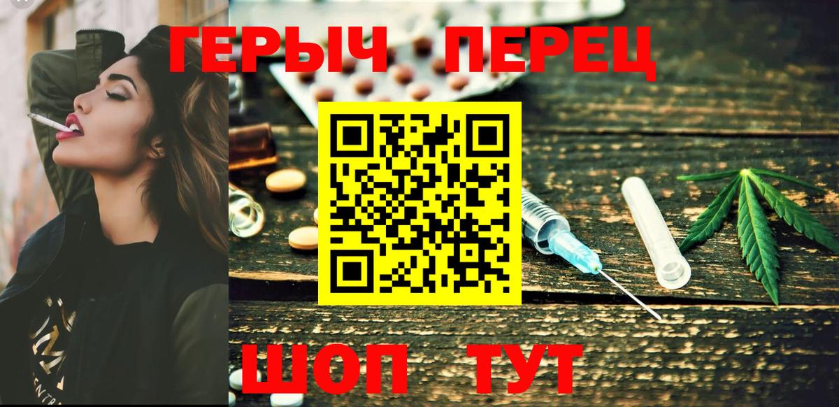 ГЕРОИН Афган Грязи