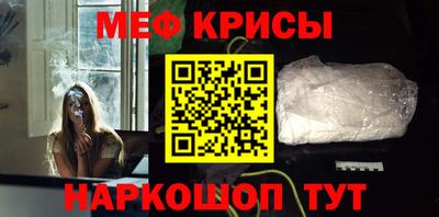 мефедрон Ачхой-Мартан