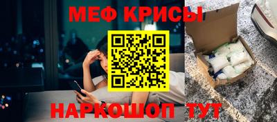 мефедрон Ачхой-Мартан