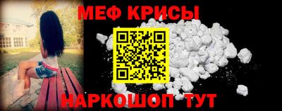мефедрон Ачхой-Мартан