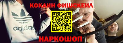 мефедрон Ачхой-Мартан