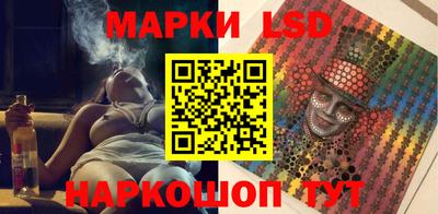 СК Аша