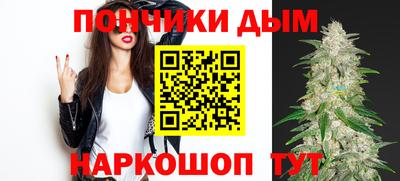 мефедрон Ачхой-Мартан