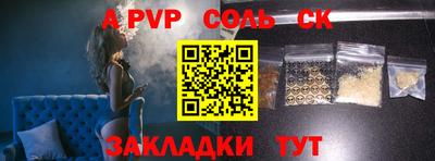 мефедрон Ачхой-Мартан