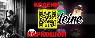 мефедрон Ачхой-Мартан