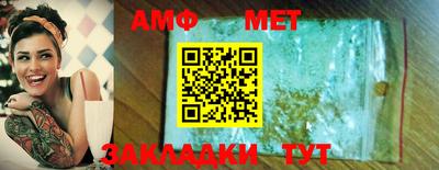 мефедрон Ачхой-Мартан