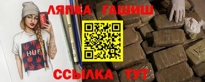 мефедрон Ачхой-Мартан