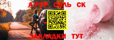 мефедрон Ачхой-Мартан