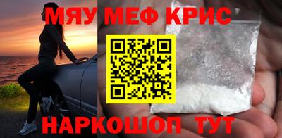 мефедрон Ачхой-Мартан