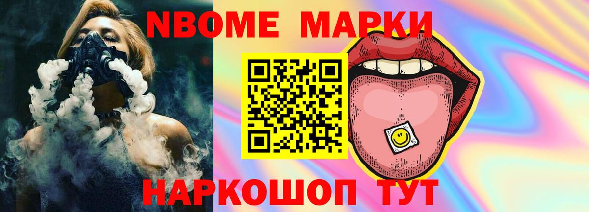 ЛСД экстази кислота Грязи