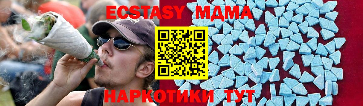 MDMA Molly Грязи
