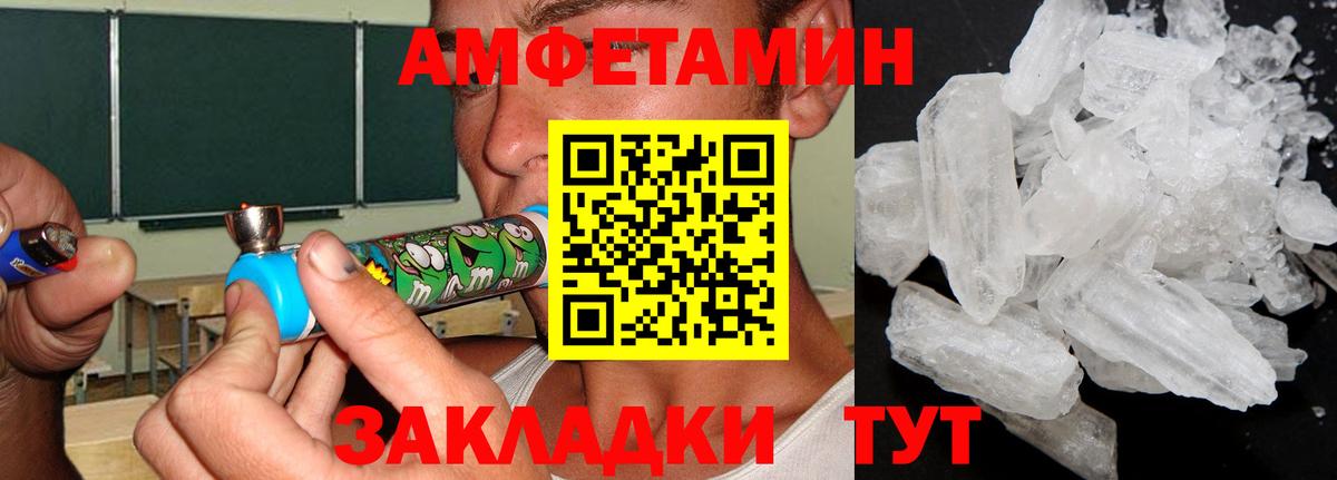 Грязи  Первитин Декстрометамфетамин 99.9%  Вход с VPN  Первитин Декстрометамфетамин 99.9% 