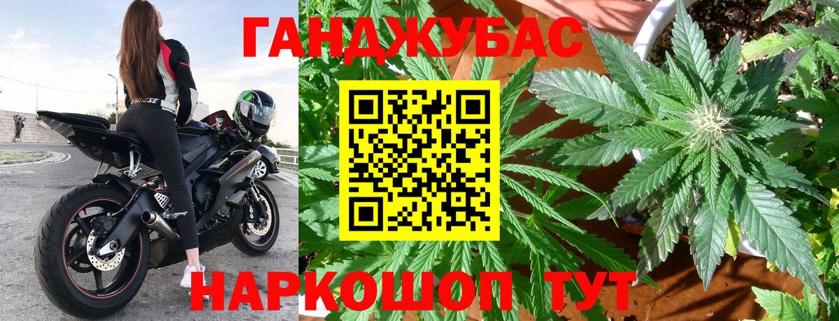 Грязи  Каннабис планчик  Канабис планчик  Шишки марихуана MAZAR  Вход с VPN 